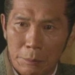 堀北幸夫