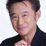 船越英一郎