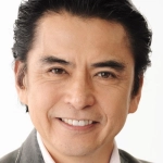 志垣太郎