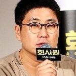 임상윤