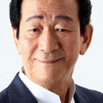 小松政夫