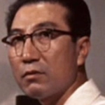 草間璋夫