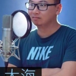 Da Hai