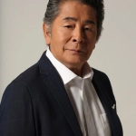 古谷一行