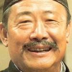 葛香亭