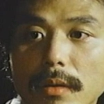 虞金寶