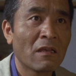 高橋明