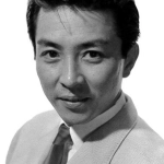 田村高廣