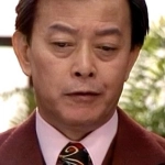 戸浦六宏