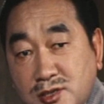 中村哲