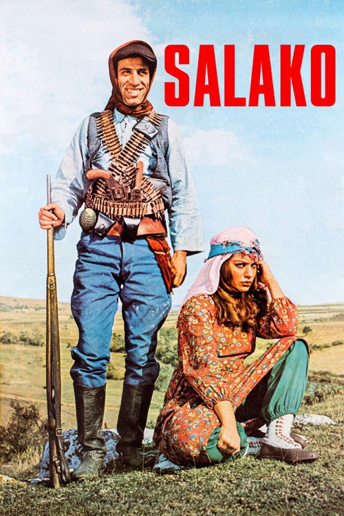Салако