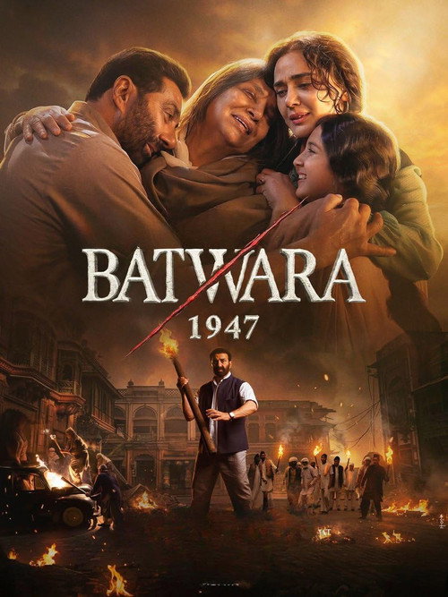 बटवारा १९४७