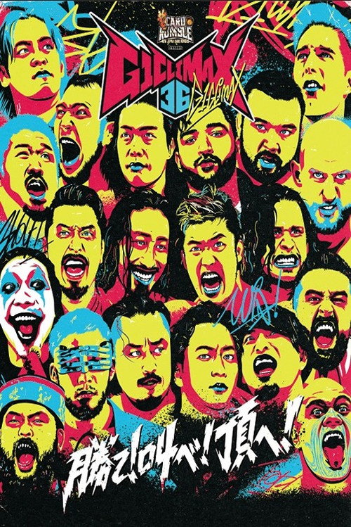 NJPW G1 Climax 36 - Day 11