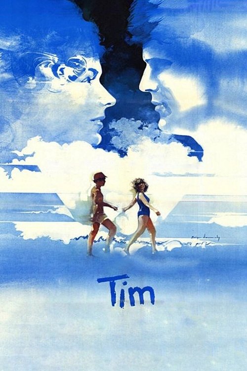 Тим