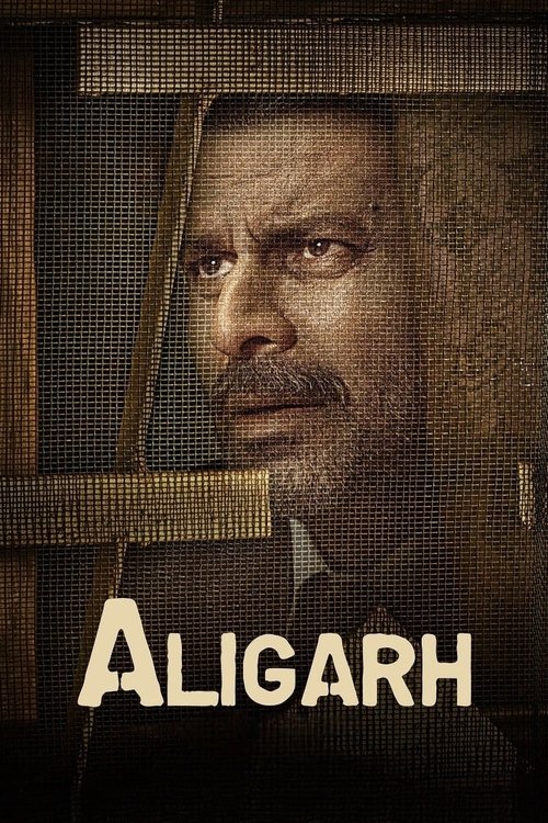 Алигарх