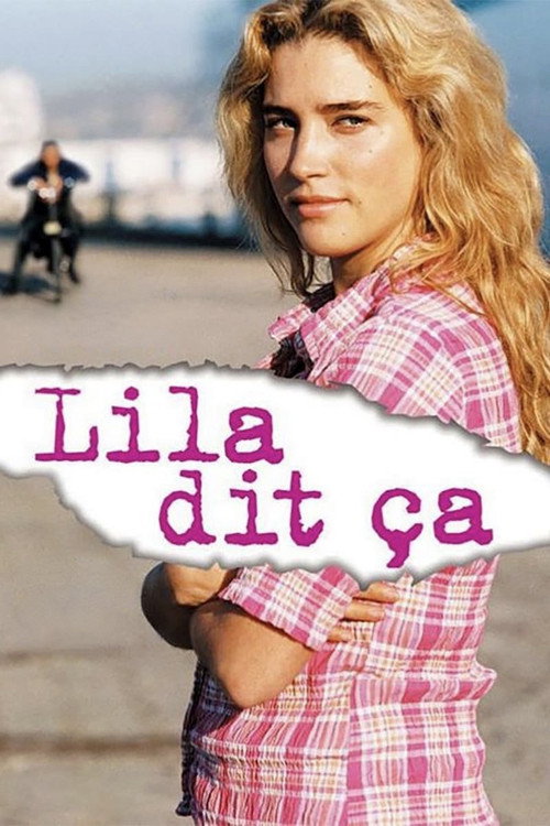 Лила говорит