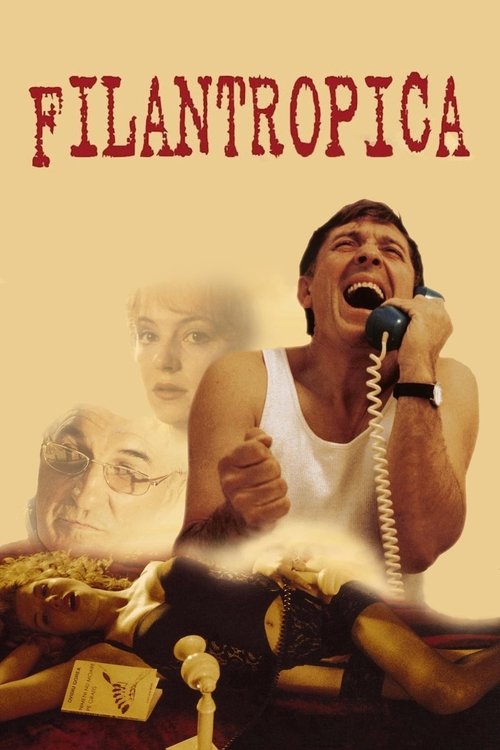 Филантропия