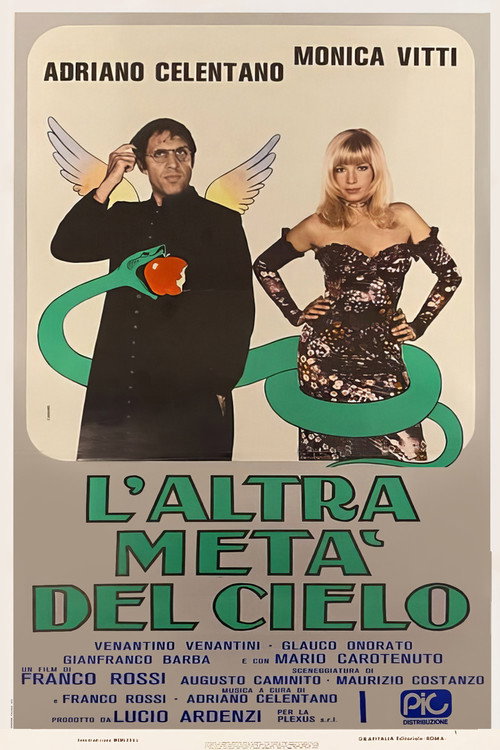 Спасите, она меня любит!
